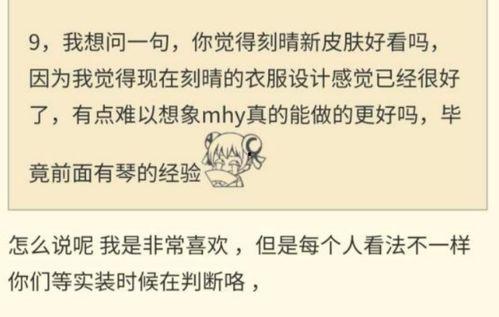 光遇内鬼爆料最新版,最新版爆料背后的真相与内幕