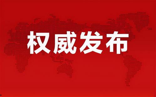 瓯北瑜伽爆料案件最新消息,最新进展揭秘，真相逐步浮出水面