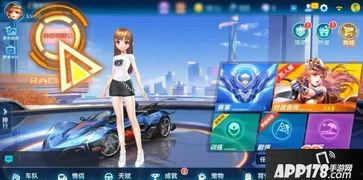 qq飞车手游6元最新活动爆料,6元狂欢来袭！QQ飞车手游最新活动爆料抢先看