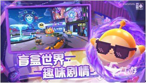 蛋仔派对魔女爆料大全最新,揭秘神秘魔女背后的秘密与技能
