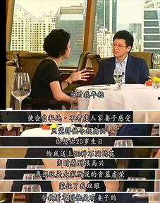 港澳六叔最新爆料视频,最新爆料视频深度解析