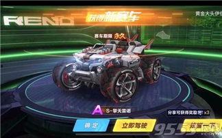 qq飞车手游2020年4月最新爆料,激战新赛道，炫酷新角色来袭！