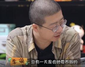 李诞爆料最新消息,娱乐圈惊人内幕曝光！