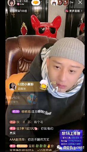 网红老二的最新动态爆料,揭秘娱乐圈惊人内幕！